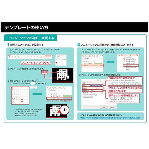 漢字 (かんじ) かさなりクイズ 画像スライド-6