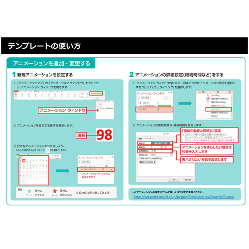 さかさま数字クイズ 画像スライド-6