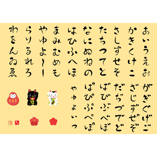 ありがとうシール 画像スライド-4