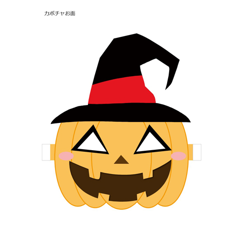 お面 (めん) (ハロウィン) 画像スライド-2