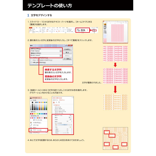 タイポグラフィー ポスター 画像スライド-4