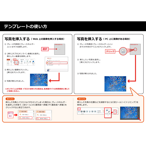 傘 (かさ) モビール 画像スライド-5