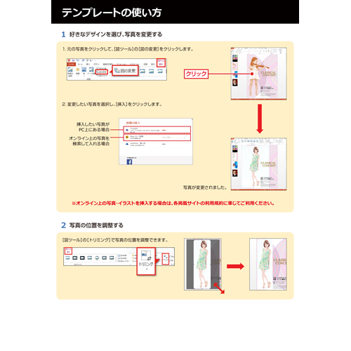 写真アート ポスター 画像スライド-4