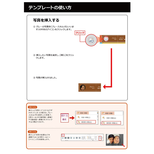 ハンガー用収納シール 画像スライド-5