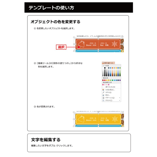 ハンガー用収納シール 画像スライド-6