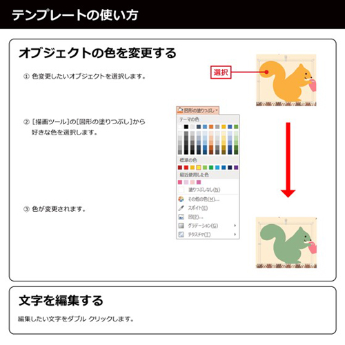 フォト ブック (子供の成長記録) 画像スライド-6