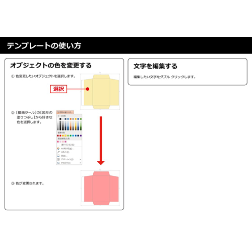 熊手 (くまで) クラフト 画像スライド-6