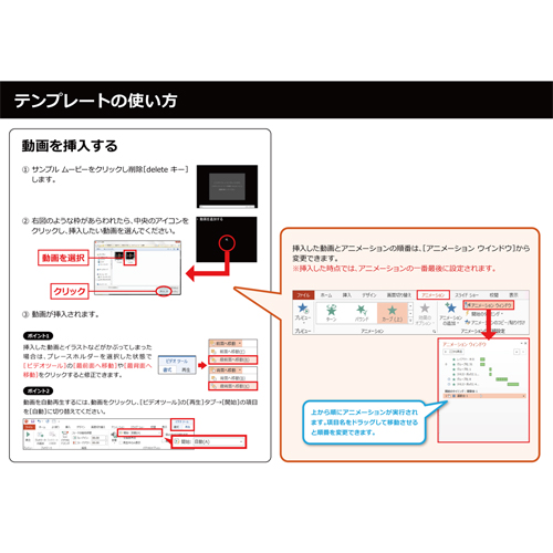 フォト ムービー (卒業記念) 画像スライド-6