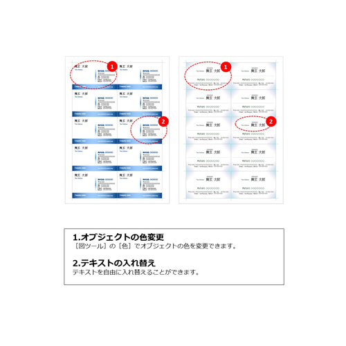 名刺 (ビジネス・ブルー グラデーション・横) 画像スライド-4