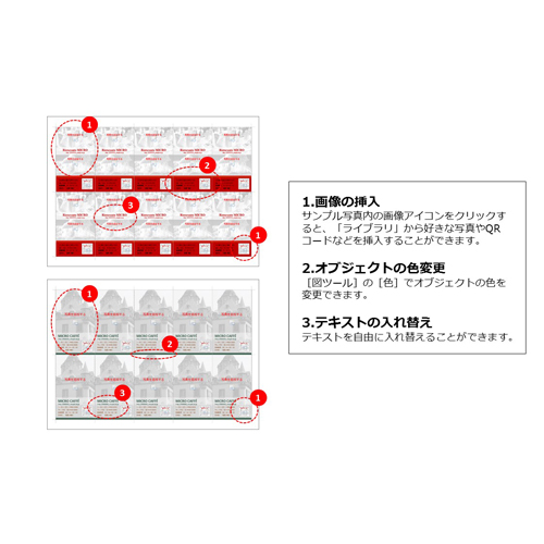 名刺 (ショップ・写真・QR・縦) 画像スライド-4