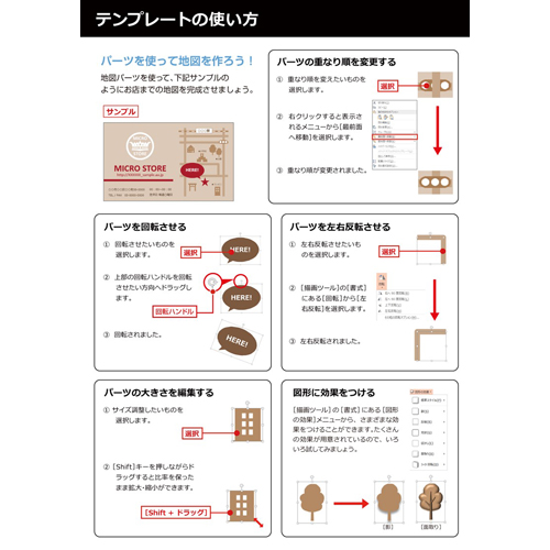 名刺 (ショップ・地図入り・横) 画像スライド-6