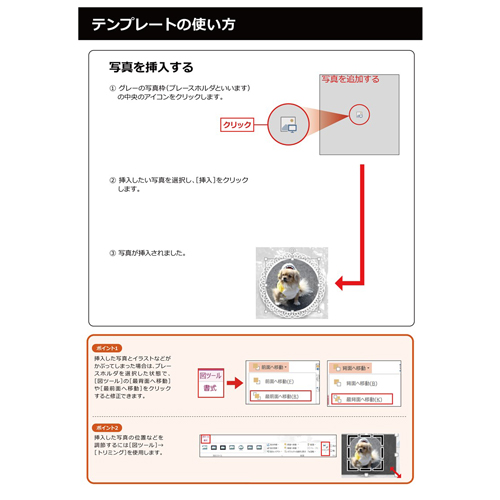 名刺 (ペット・横) 画像スライド-4