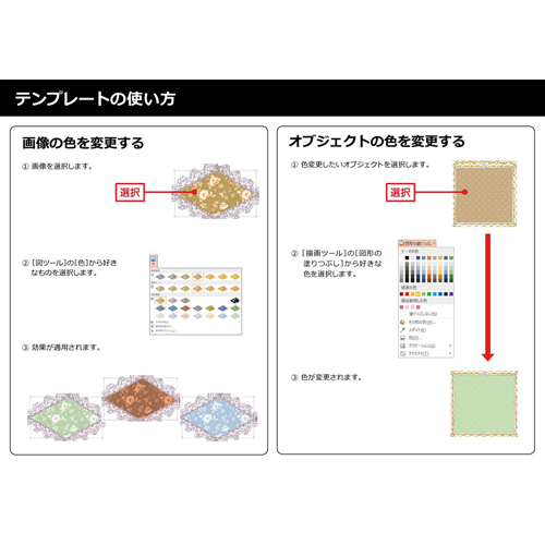 イニシャル ワッペン (アイロン プリント) 画像スライド-6