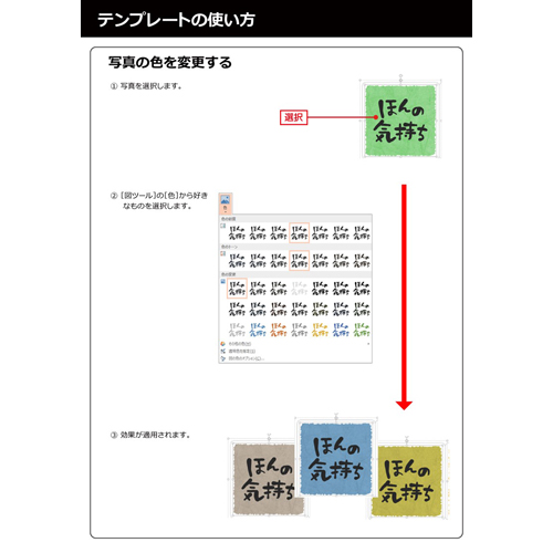 メッセージ シール (プレゼント・ありがとう) 画像スライド-5