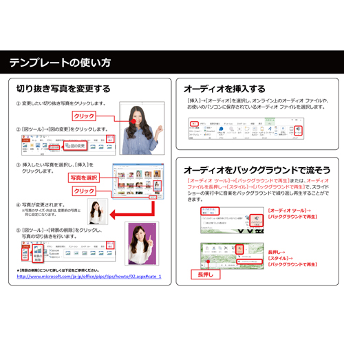 フォト ムービー (ウエディング・パーティー) 画像スライド-5