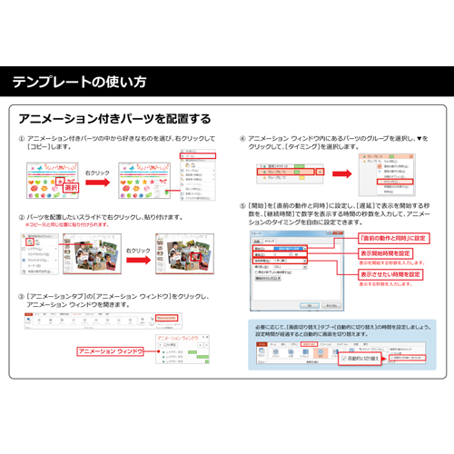 フォト ムービー (コラージュ・動くパーツ付き) 画像スライド-5