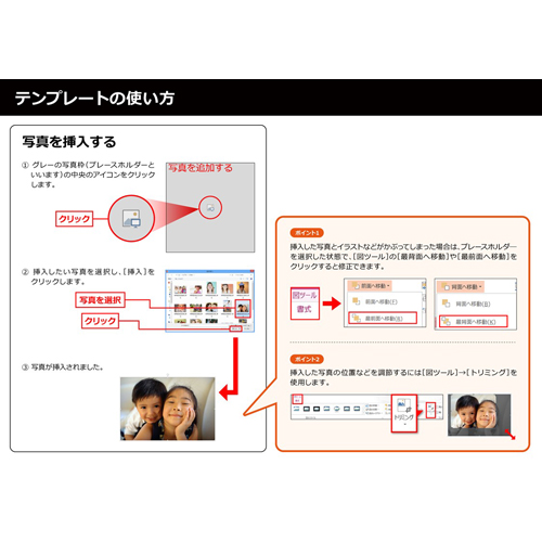 保護者だより (学級だより・学年だより) 画像スライド-6