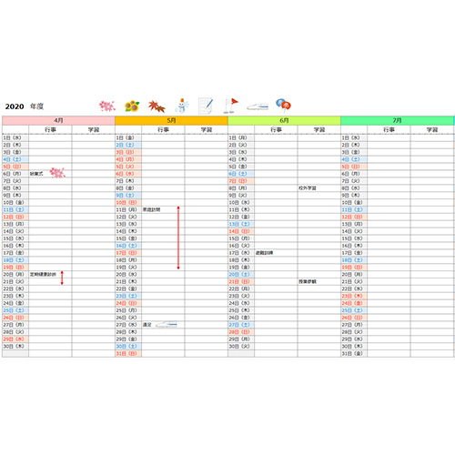 学校行事スケジュール表 (年間・月間) 画像スライド-1