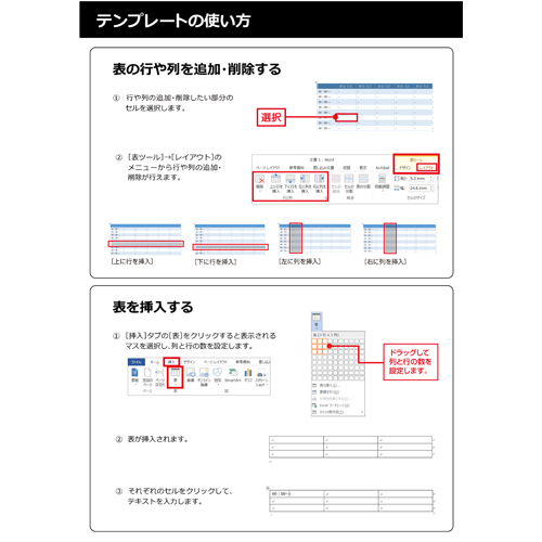 お知らせ文書 (保護者向け・個人面談・PTA部会) 画像スライド-5