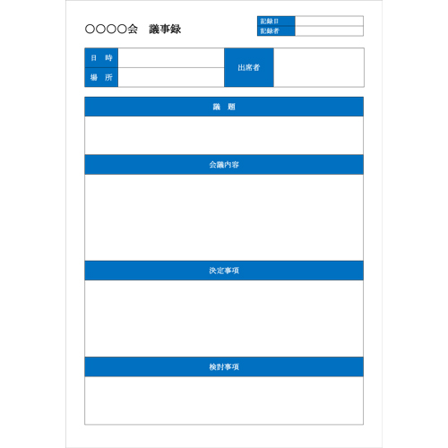 会議議事録 (職員会議・部会・学校) 画像スライド-2