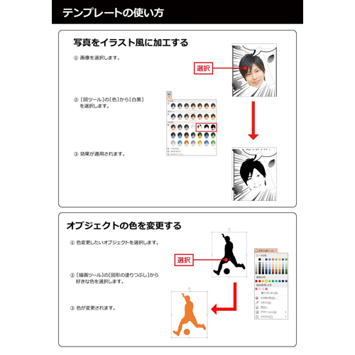 新歓チラシ (大学生・サークル) 画像スライド-6