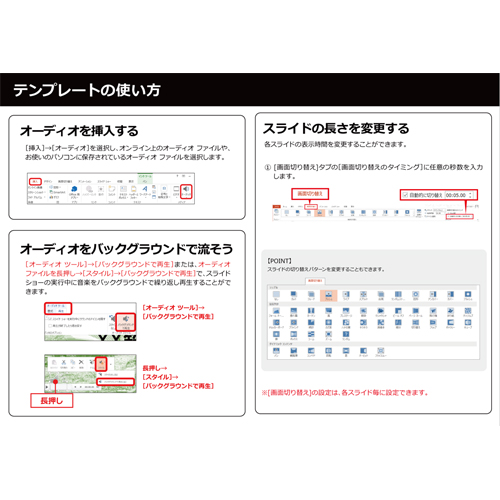 商店街紹介ムービー 画像スライド-6