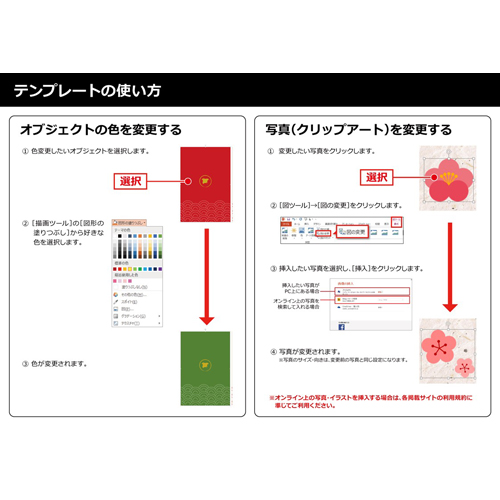 御朱印帳 (日本地図入り) 画像スライド-6