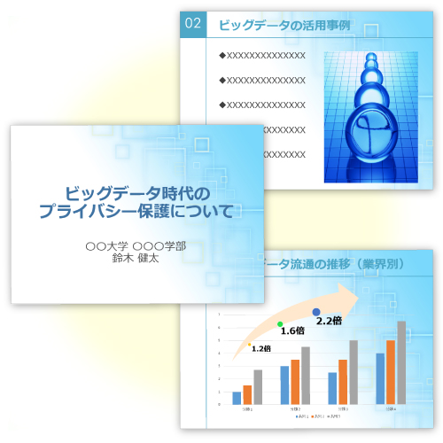 研究発表用プレゼン スライド (企画書・グラデーション) 画像スライド-1