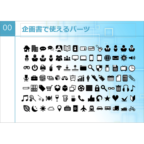 研究発表用プレゼン スライド (企画書・グラデーション) 画像スライド-4