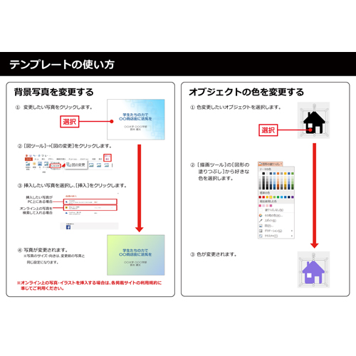 研究発表用プレゼン スライド (企画書・グラデーション) 画像スライド-6