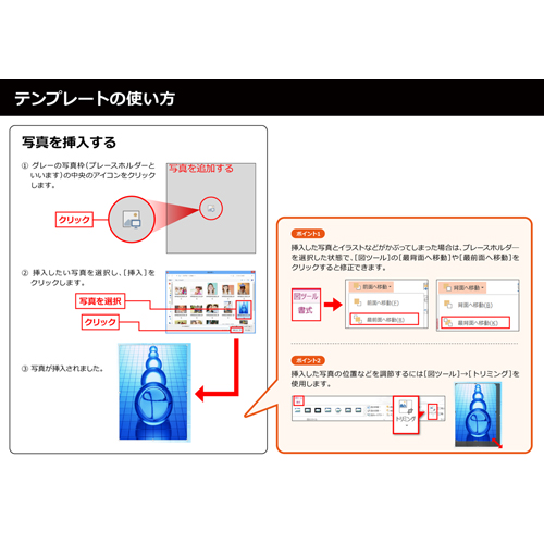 発表用スライド 画像スライド-5