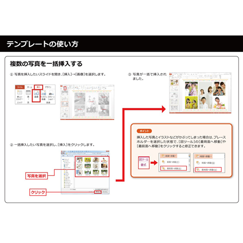 フォト ムービー (親孝行) 画像スライド-5