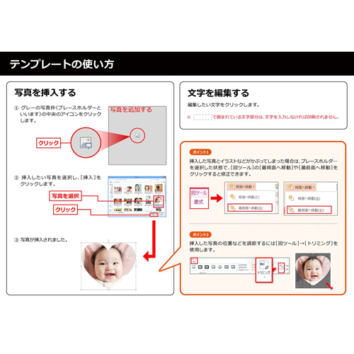 フォト レター (親孝行) 画像スライド-5