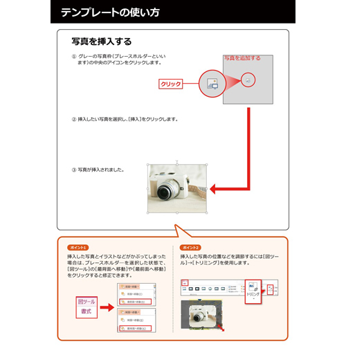 GW チラシ (セール・商店街イベント) 画像スライド-4