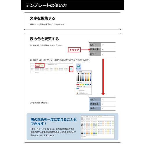 業務報告書 (日報・週報) 画像スライド-4