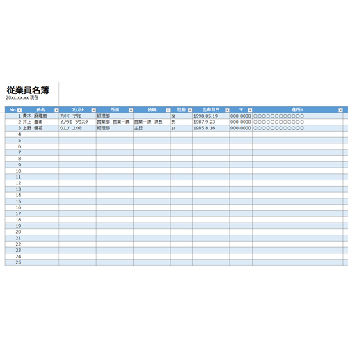 従業員名簿 画像スライド-2