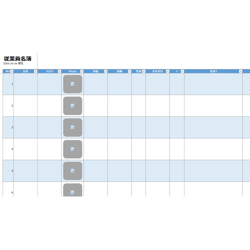 従業員名簿 画像スライド-3