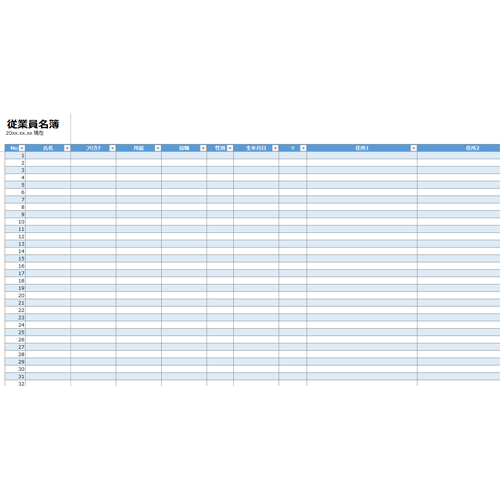 従業員名簿 画像スライド-4