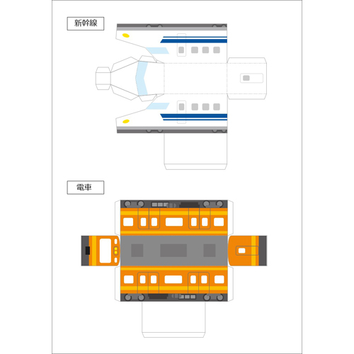 磁石 (じしゃく) で動く (うごく) 電車 (でんしゃ) キット 画像スライド-3