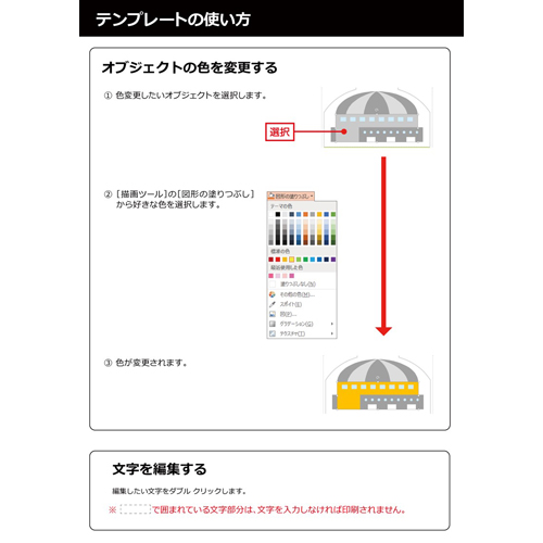 磁石 (じしゃく) で動く (うごく) 電車 (でんしゃ) キット 画像スライド-6