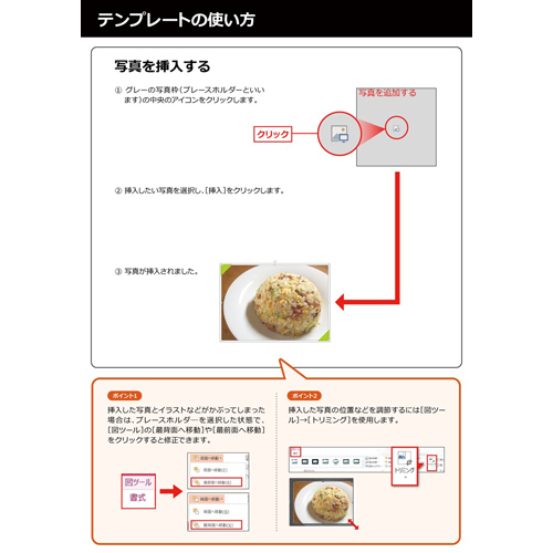 料理研究レポート 画像スライド-5