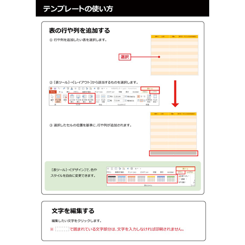 料理研究レポート 画像スライド-6