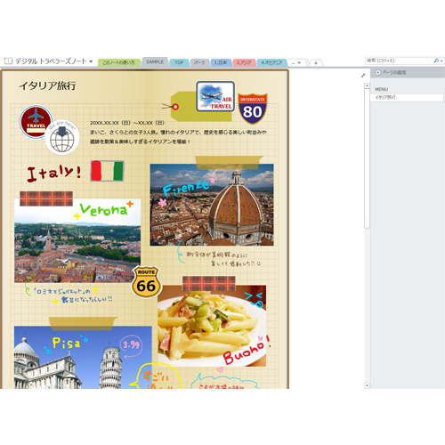 デジタル トラベラーズ ノート 画像スライド-2