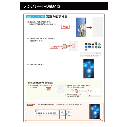 世界遺産ジオラマ (ピサの斜塔) 画像スライド-5