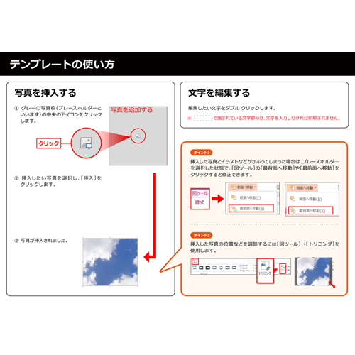 雲の観察記録フォト ブック 画像スライド-5