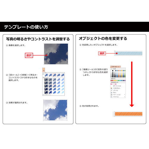 雲の観察記録フォト ブック 画像スライド-6