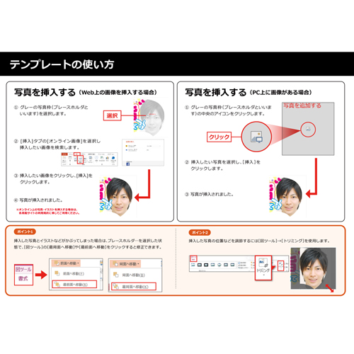 コンサート用うちわ 画像スライド-5