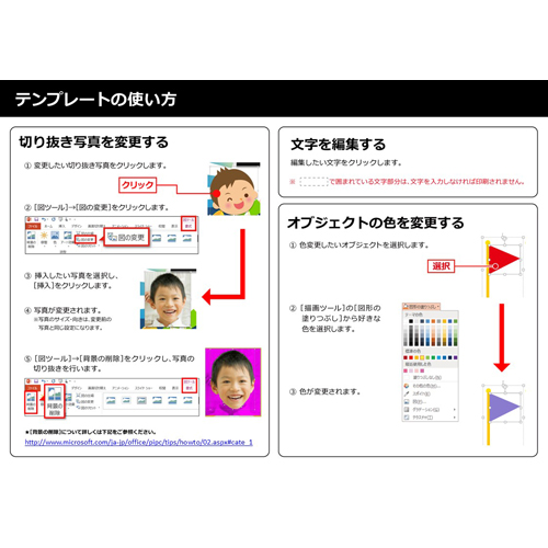 座席目印シート 画像スライド-6