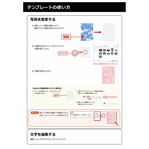 優勝カップ 画像スライド-6