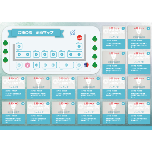 イベント一覧 & MAP (文化祭・学園祭) 画像スライド-2